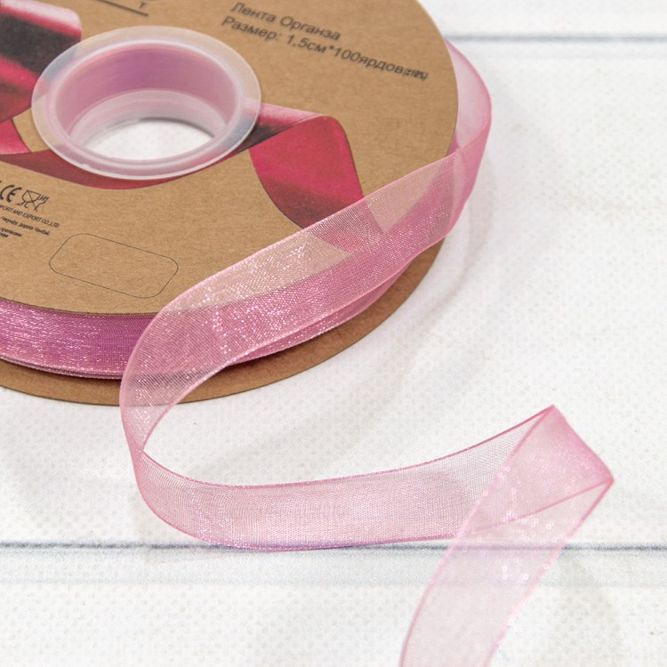 Лента Органза 1,5см*100ярд Пурпурный 1/13 1/52 Арт: 559-15/1045